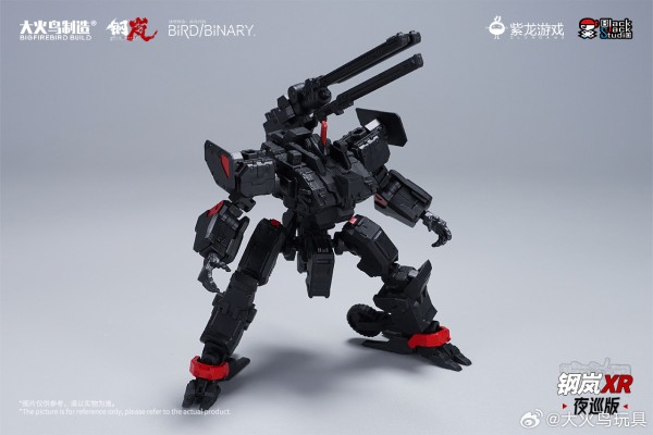 迷惘商会：异鸟代码 钢岚XR 夜巡版