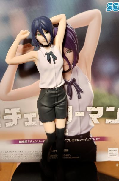 HPM 链锯人：蕾塞篇 蕾塞