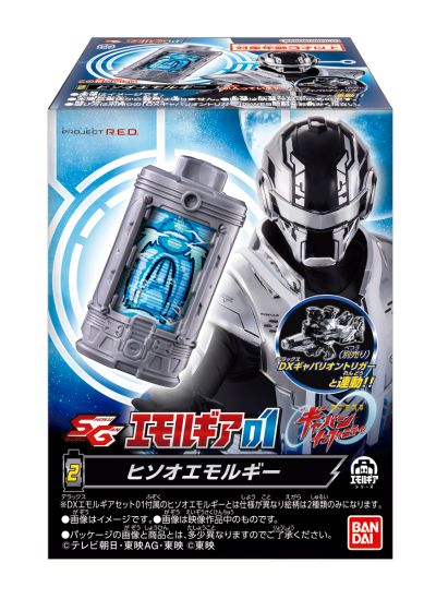 SG能量精灵01（暂译）