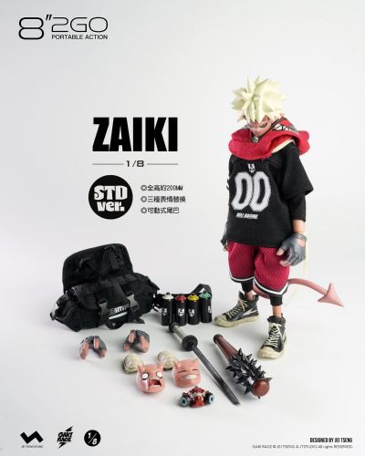 2GO GAKIRACE- ZAIKI