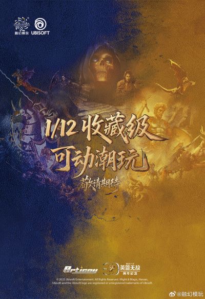 Articoy  魔法门之英雄无敌3 大天使