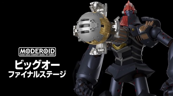 MODEROID BIG-O FINAL STAGE