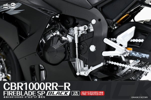 No.1405 免胶预上色1/9 本田CBR1000RR-R 火刃 SP 碳黑炫色版