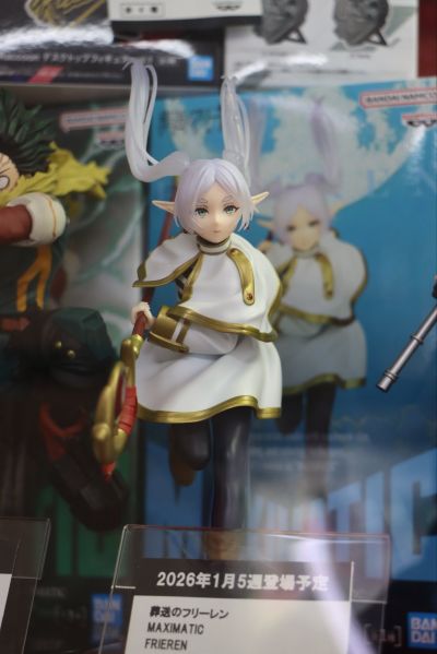 MAXIMATIC 葬送的芙莉莲 芙莉莲