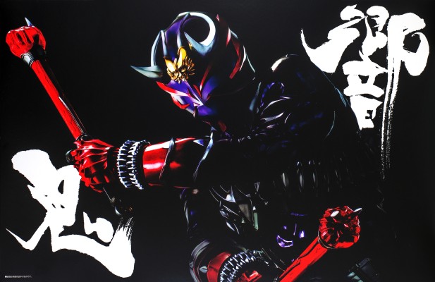 CSM变身音叉·音角＆音击鼓·火炎鼓＆音击棒·烈火