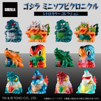 哥斯拉 迷你软胶编年史（复古色彩系列）