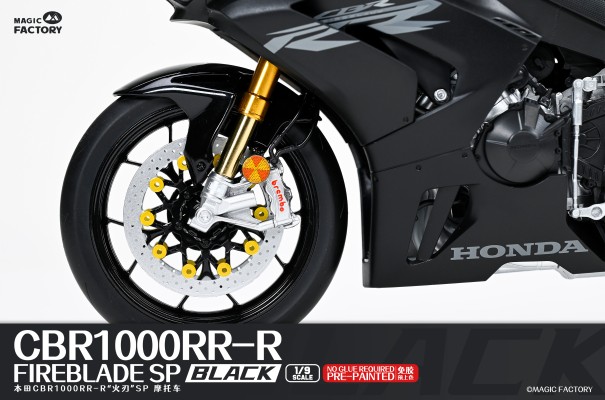 No.1405 免胶预上色1/9 本田CBR1000RR-R 火刃 SP 碳黑炫色版