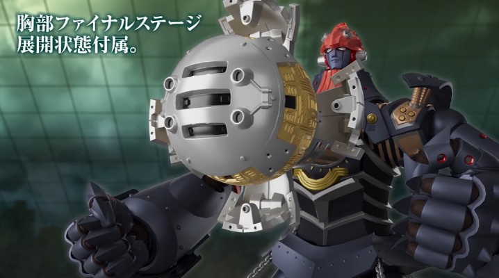 MODEROID BIG-O FINAL STAGE