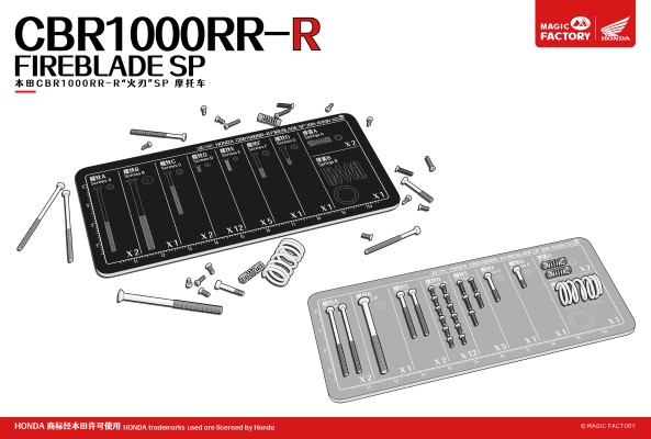No.1402 免胶预上色1/9 本田CBR1000RR-R 火刃 SP