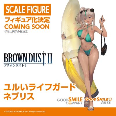 棕色尘埃2 松散的救生员 内布利斯