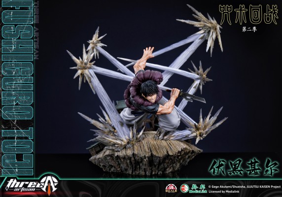 咒术回战第二季 伏黑甚尔