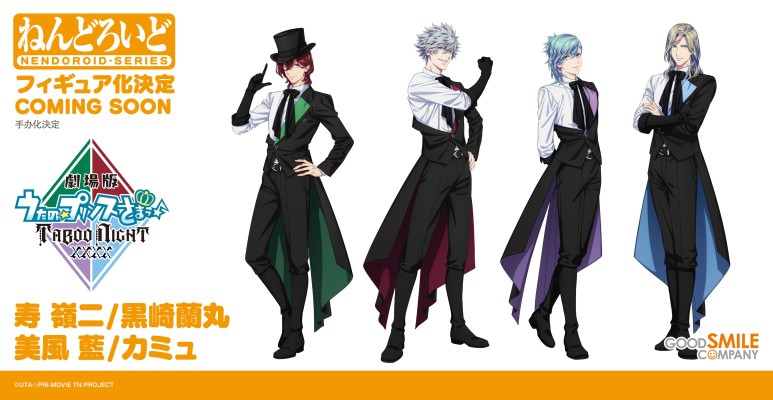 粘土人 歌之☆王子殿下剧场版:禁忌之夜 XXXX 寿岭二