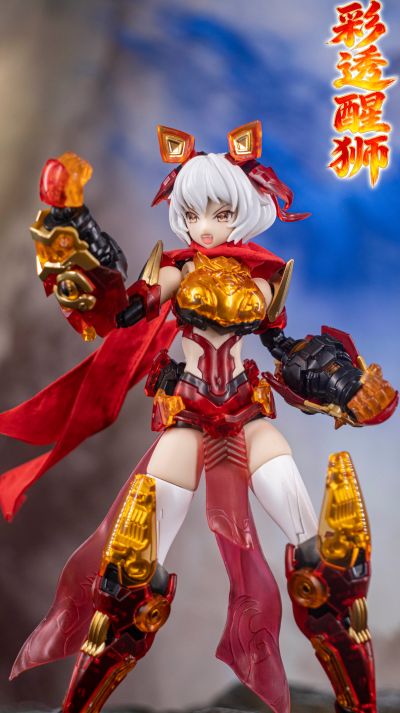 彩透版岭王醒狮