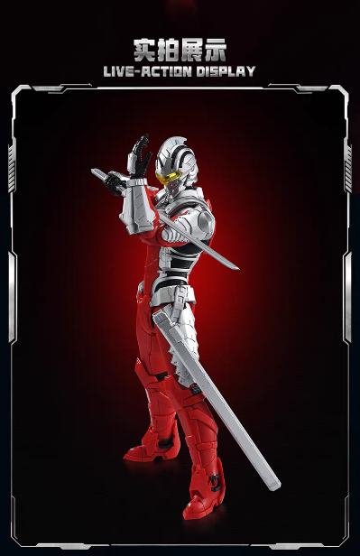 传奇版 机动奥特曼 机动赛文装甲