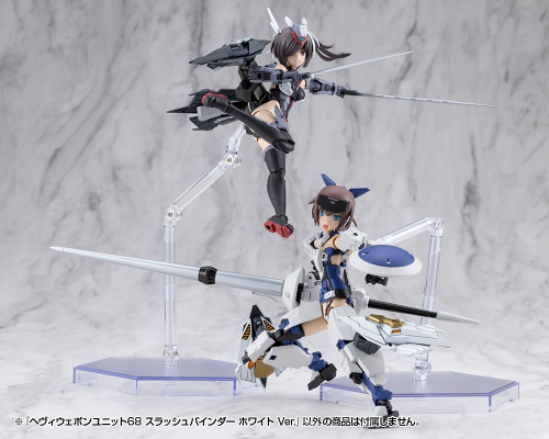 M.S.G 重武器组件68 斩击束缚者 白色