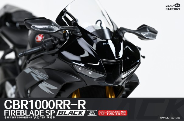 No.1405 免胶预上色1/9 本田CBR1000RR-R 火刃 SP 碳黑炫色版