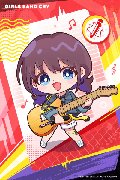 少女乐队的呐喊 鲁帕 Q版公仔