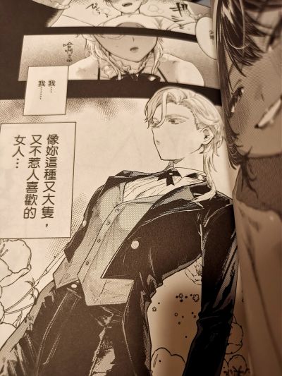 PalVerse 名侦探柯南 第2弹