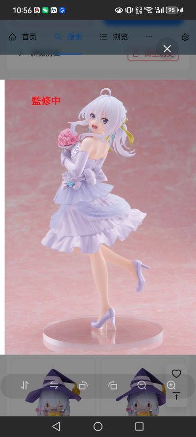 Coreful 魔女之旅 伊蕾娜~礼服~ 新装版