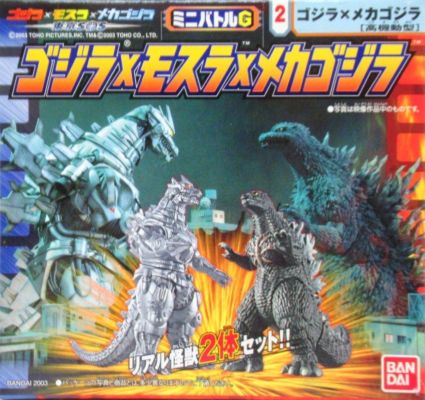 战斗迷你G 哥斯拉×魔斯拉×三式机龙