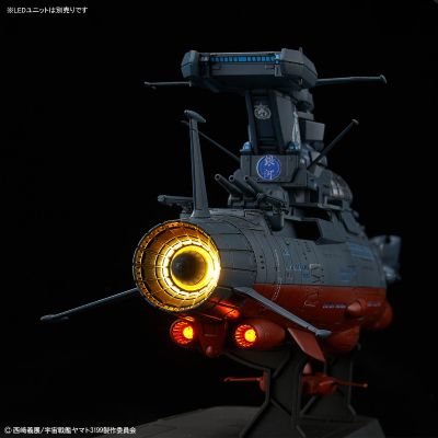 1/1000 波动实验舰 银河 [3199]