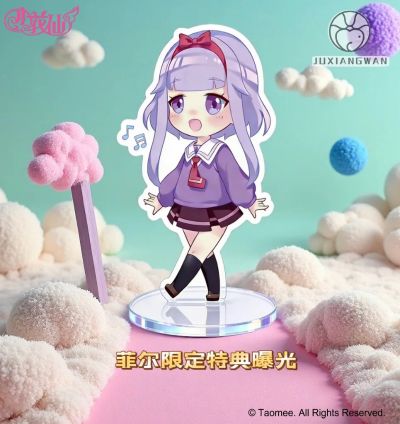 幻彩系列 小花仙  菲尔