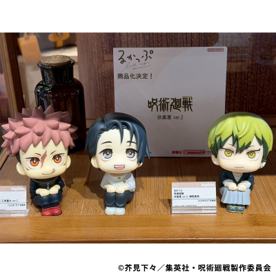 Look up 咒术回战 禅院直哉