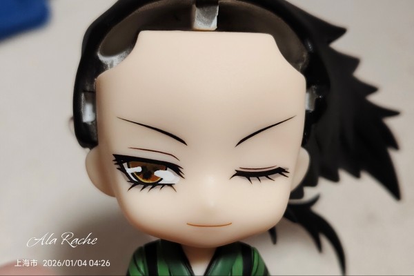 粘土人#2684 滑头鬼之孙 奴良陆生（夜）