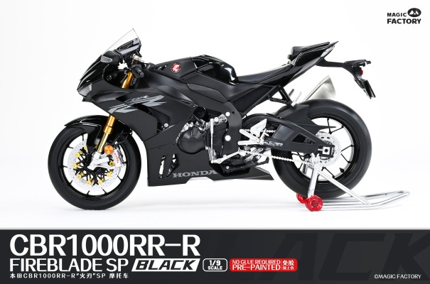 No.1405 免胶预上色1/9 本田CBR1000RR-R 火刃 SP 碳黑炫色版