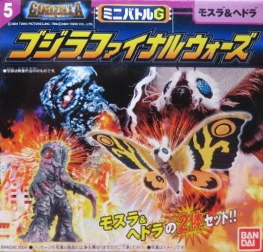 迷你战斗G 哥斯拉终极战役