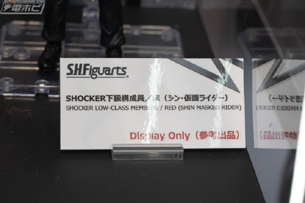 S.H.Figuarts.  新·假面骑士 修卡下级成员／红