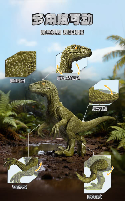 侏罗纪世界惊喜版第2弹 重返侏罗纪世界