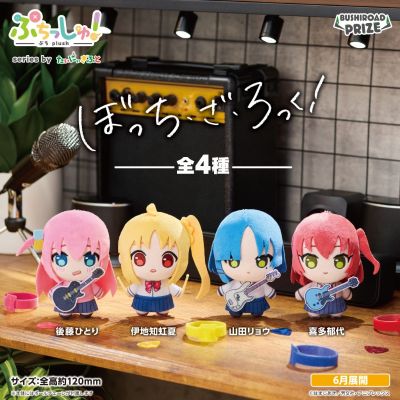 迷你玩偶！ 孤独摇滚！