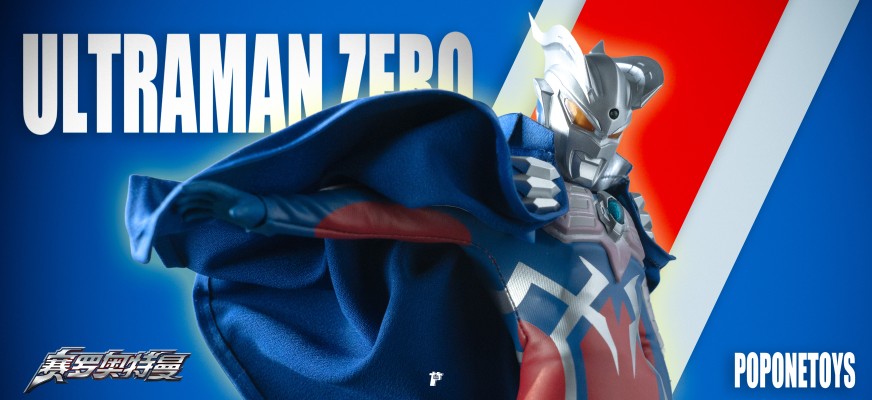 6寸布衣可动人偶-雷欧奥特曼