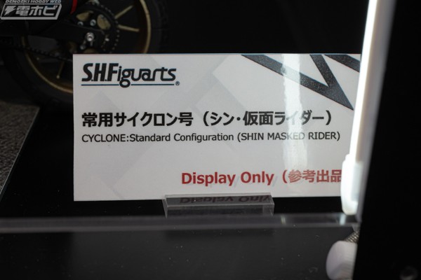 S.H.Figuarts. 新·假面骑士 旋风号标准型