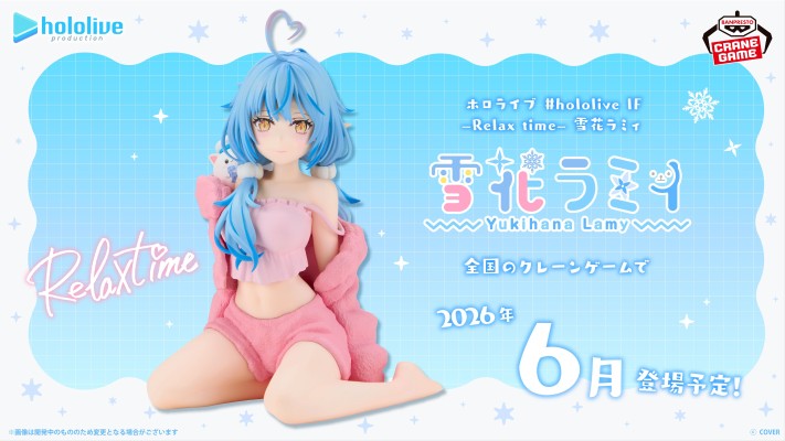 悠闲时光  hololive 雪花菈米