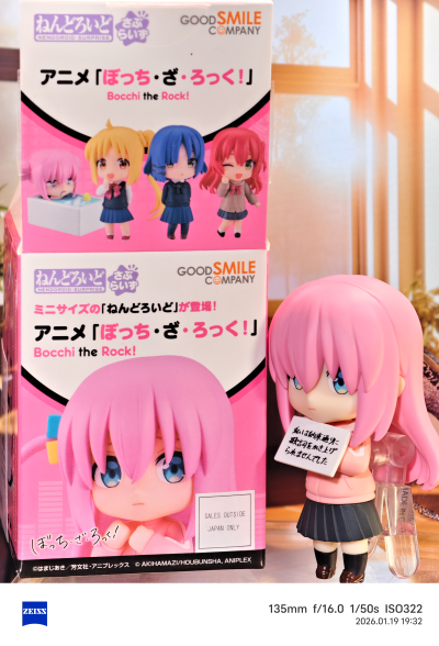 惊喜粘土人 孤独摇滚！动画版