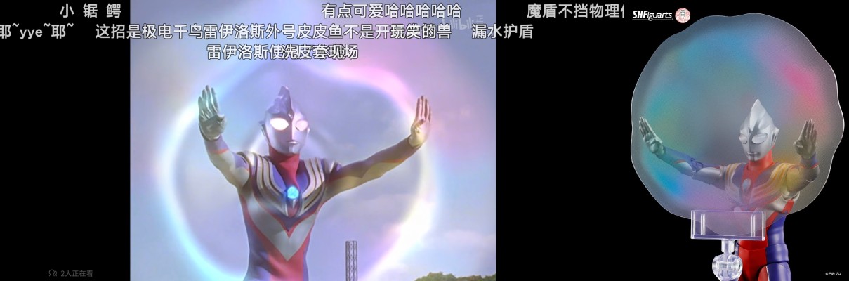 S.H.Figuarts（真骨雕制法）迪迦奥特曼 复合型 30周年纪念版