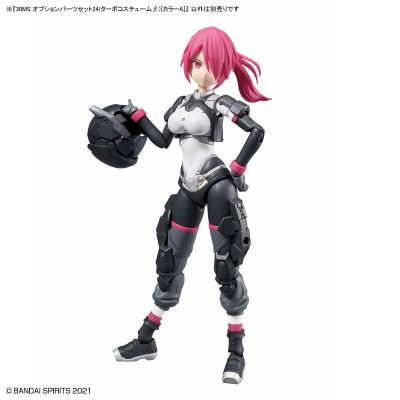 30MS 选装配件包24（涡轮装束β）[配色A]