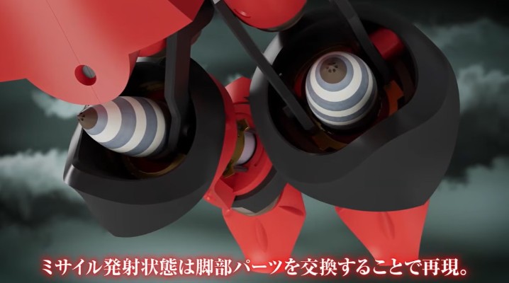 MODEROID THE BIG-O BIG-DUO