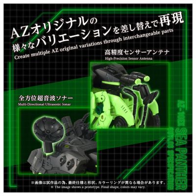 ADVANCED Zi AZ-10EX  索斯机兽 海上装甲蟹 暗黑军样式