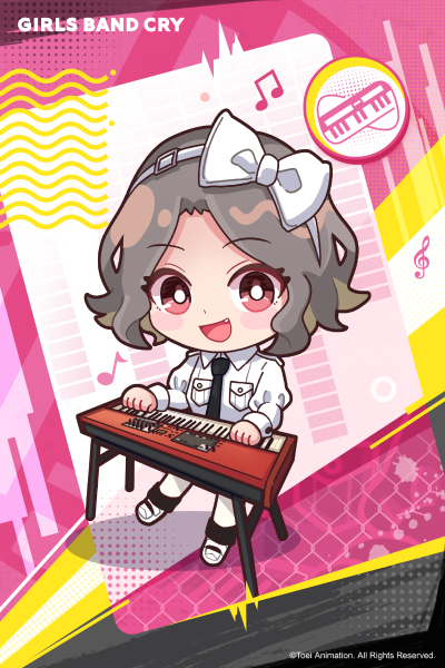 少女乐队的呐喊 鲁帕 Q版公仔