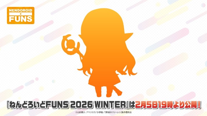 粘土人#2986 葬送的芙莉莲 芙莉莲 修行时期