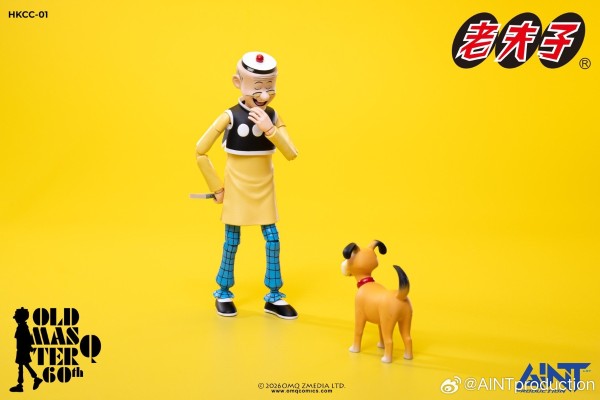 老夫子 60周年纪念版