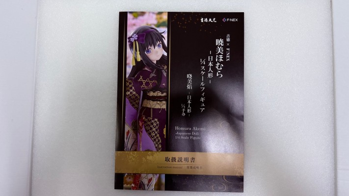 魔法少女小圆 剧场版 [新篇] 叛逆的物语 晓美焰 日本人偶