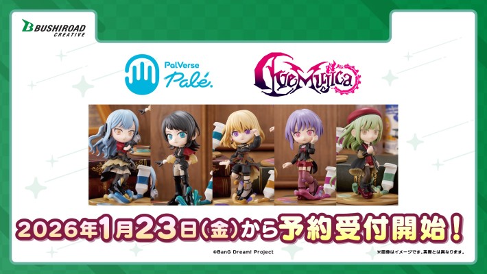 PalVerse Palé. 梦想协奏曲！颂乐人偶