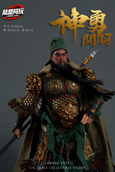 五虎上将 关羽 关云长