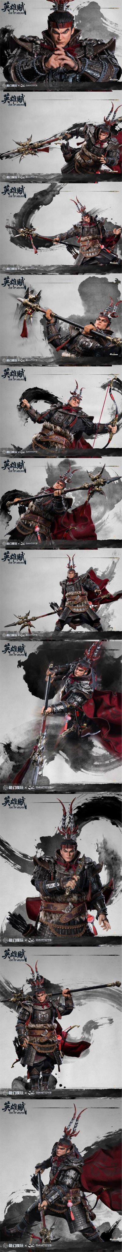 Articoy 英雄赋 吕布