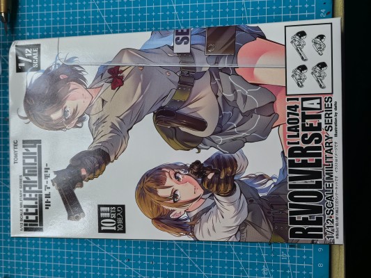 小军械库 LA074 左轮手枪 套装A