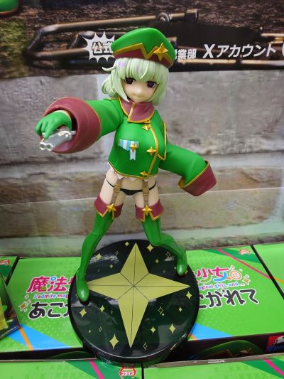 Vivit 梦想成为魔法少女 猎豹